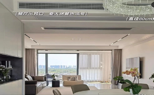 中央麻豆视频传媒入口维修，家里麻豆视频传媒入口开26度是不是最省电的！